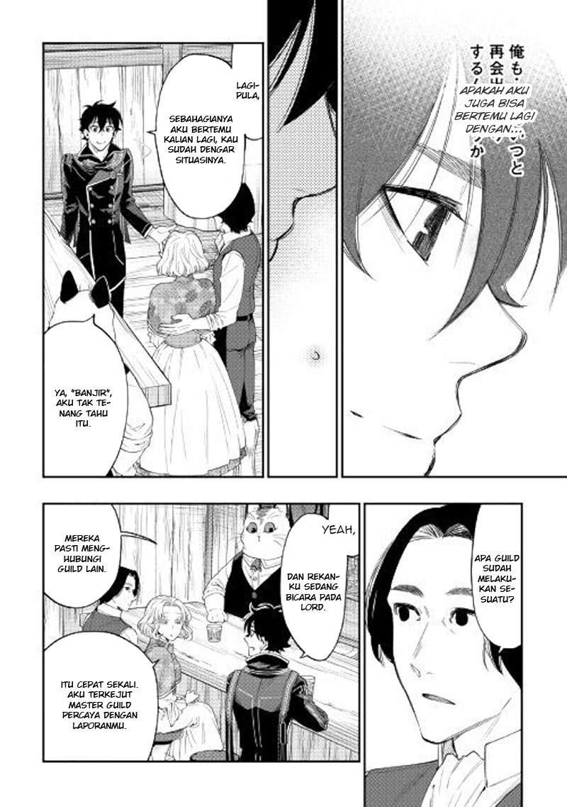The New Gate  Chapter 47