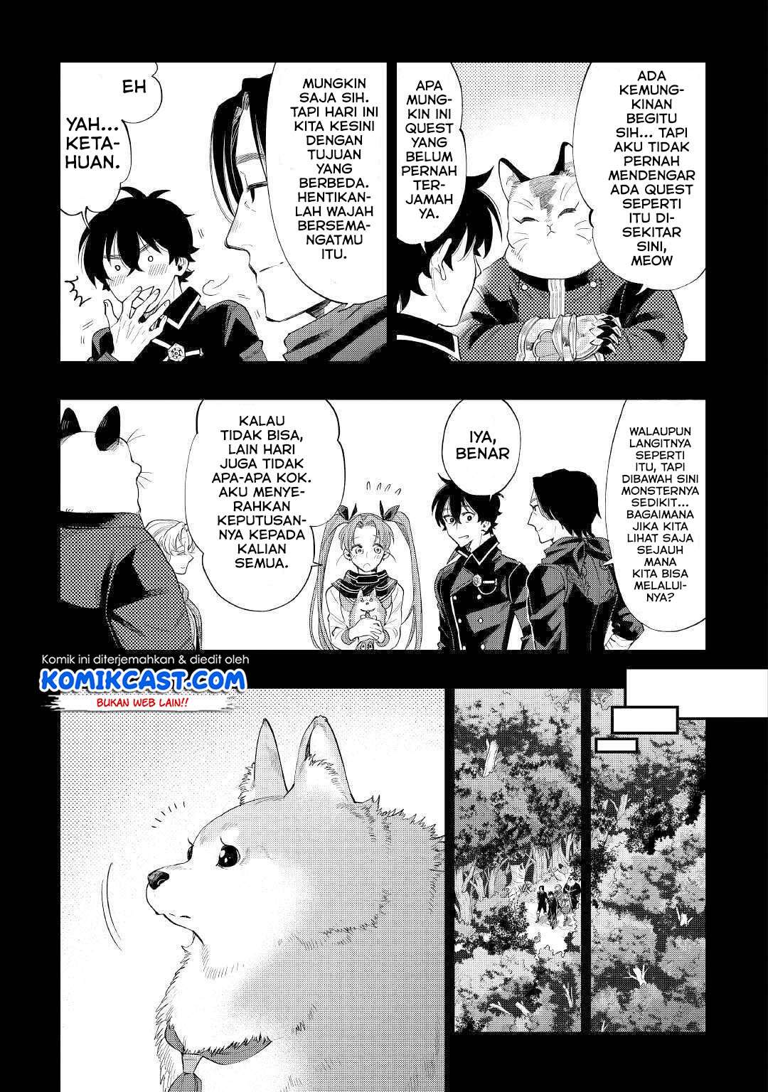 The New Gate  Chapter 62