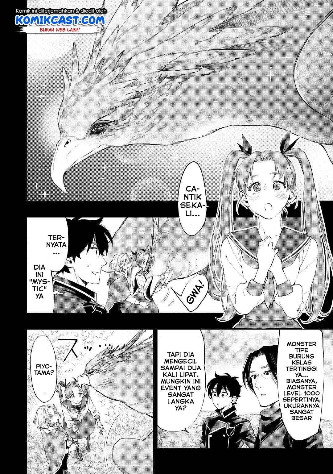 The New Gate  Chapter 63