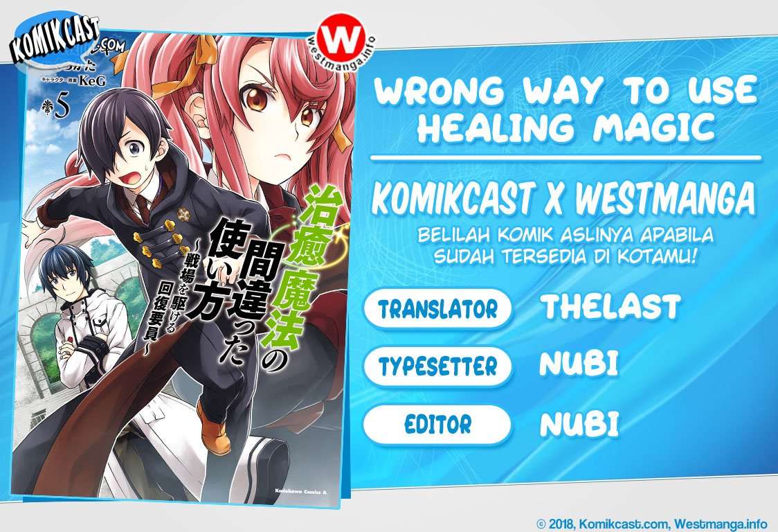 The Wrong Way to Use Healing Magic  Chapter 27.2