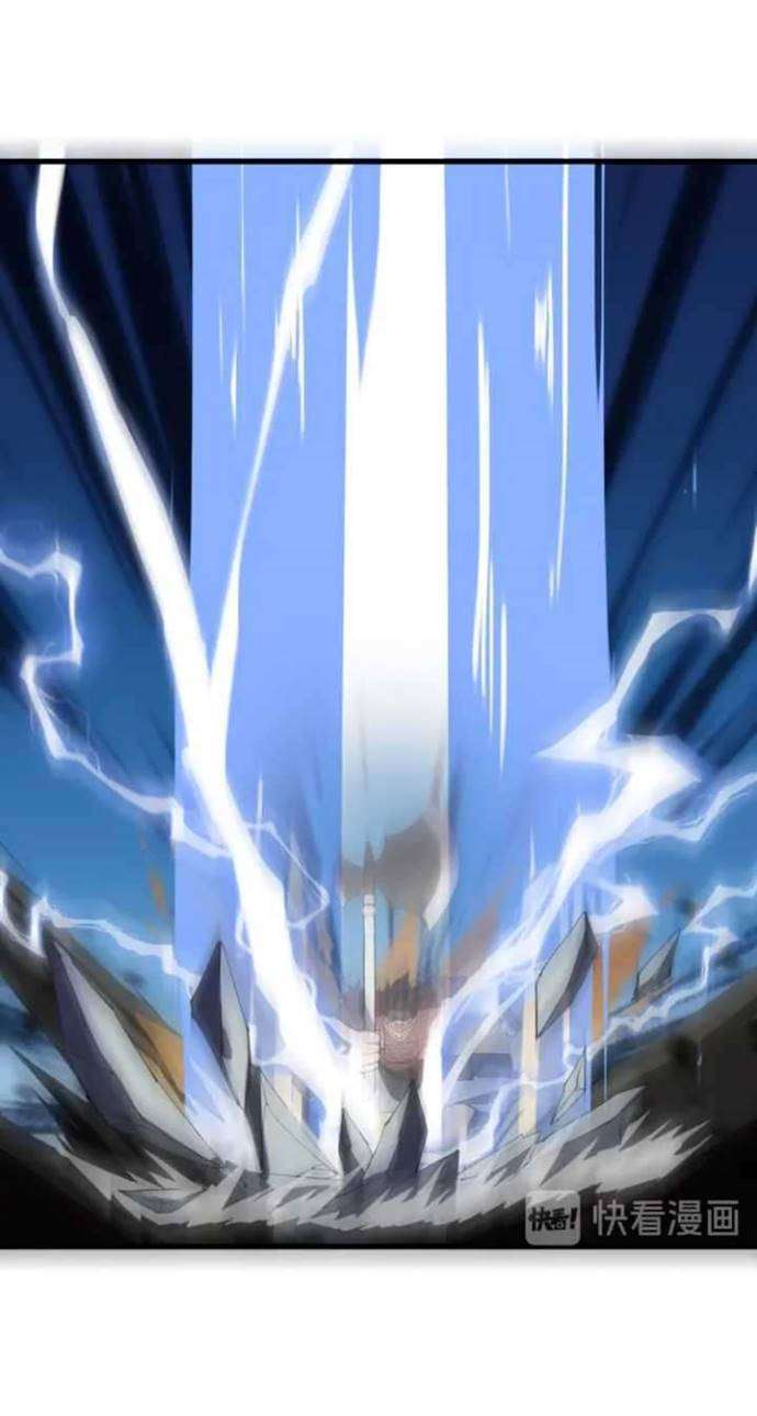 Baca This Waste Wood Is A Bit Strong (The Most Powerful Loser) - Chapter 12 halaman 2