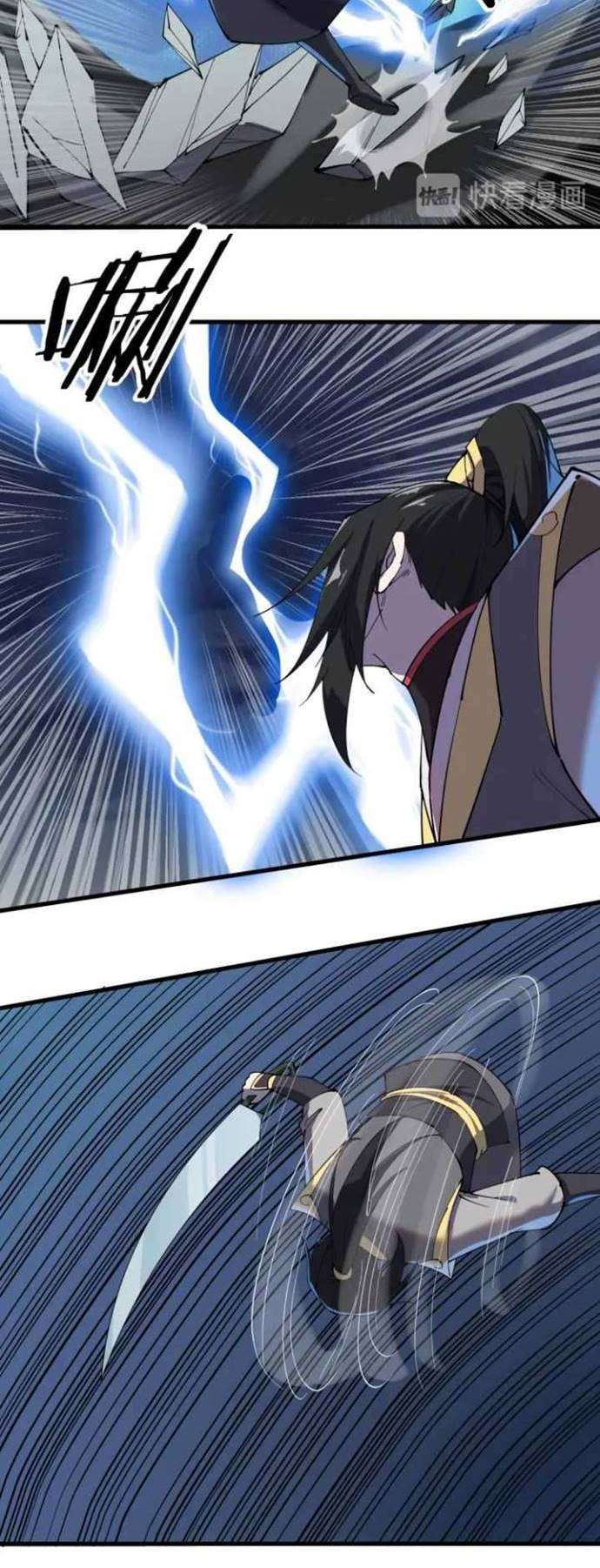 Baca This Waste Wood Is A Bit Strong (The Most Powerful Loser) - Chapter 12 halaman 5