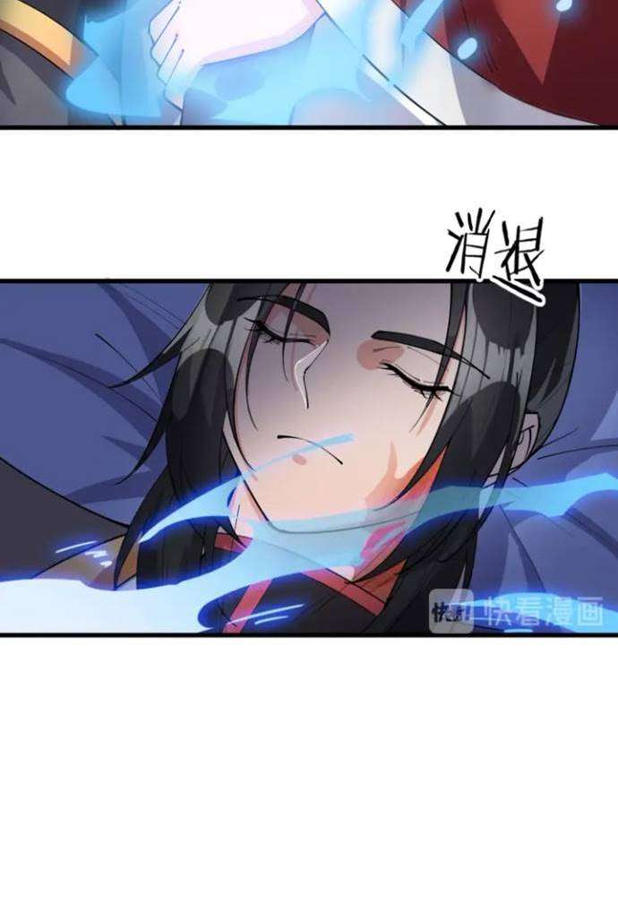 Baca This Waste Wood Is A Bit Strong (The Most Powerful Loser) - Chapter 13 halaman 19