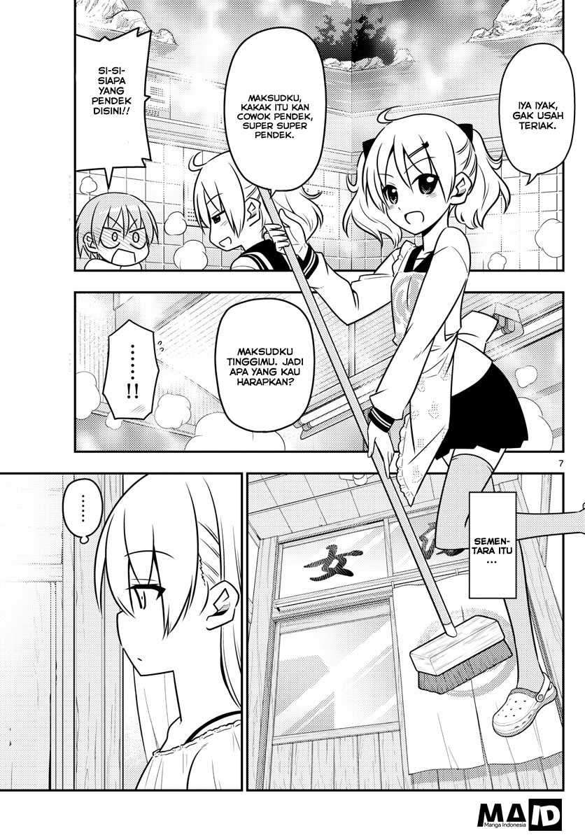 Tonikaku Kawaii  Chapter 10