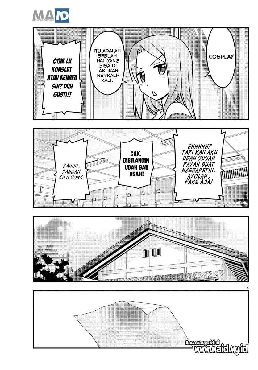 Tonikaku Kawaii  Chapter 114