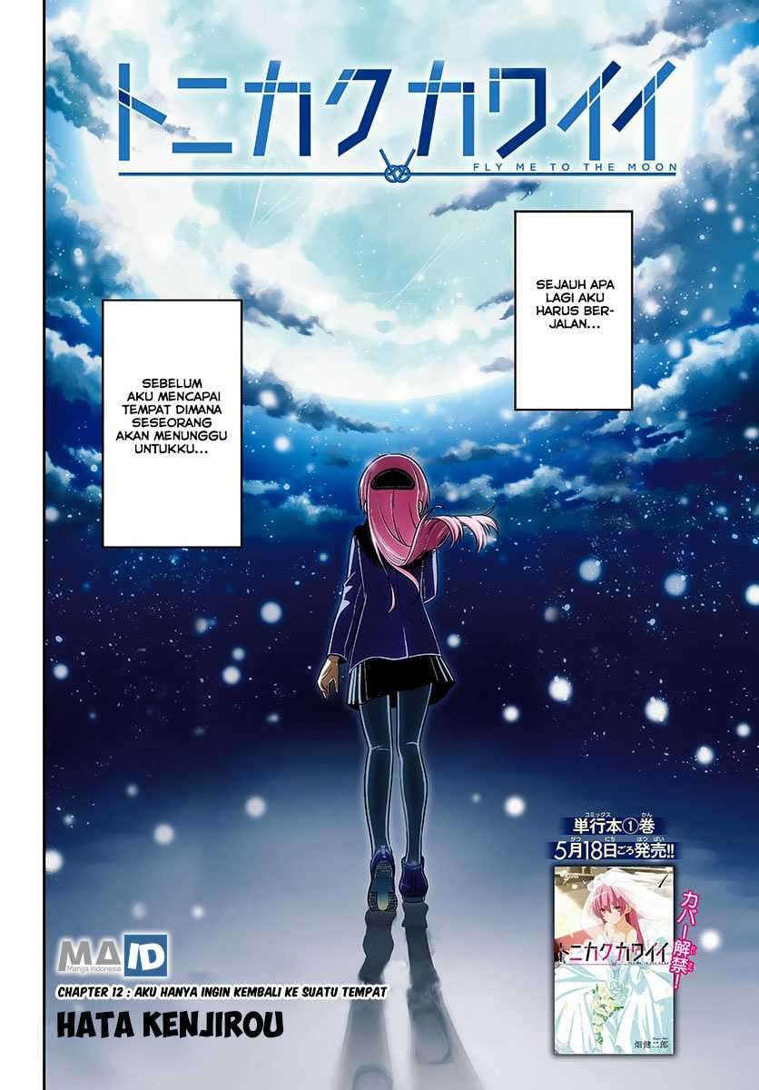 Tonikaku Kawaii  Chapter 12