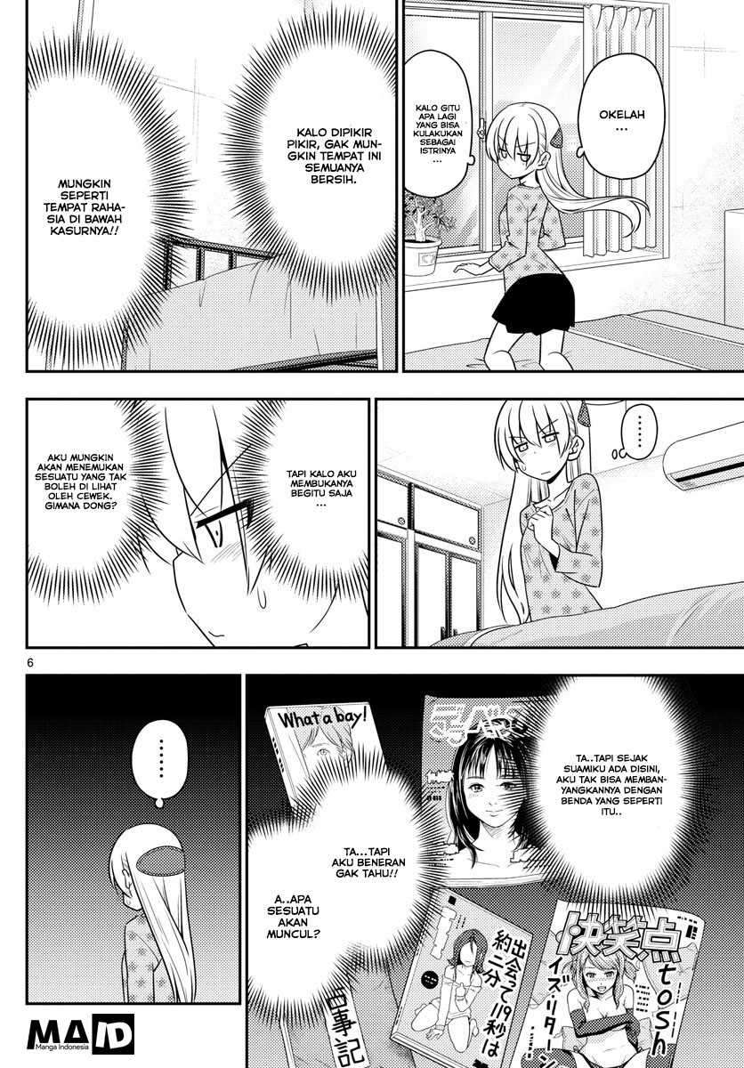 Tonikaku Kawaii  Chapter 12