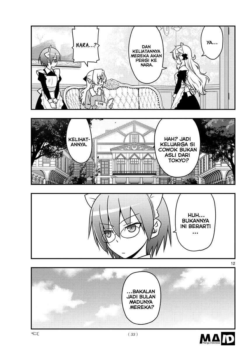 Tonikaku Kawaii  Chapter 21