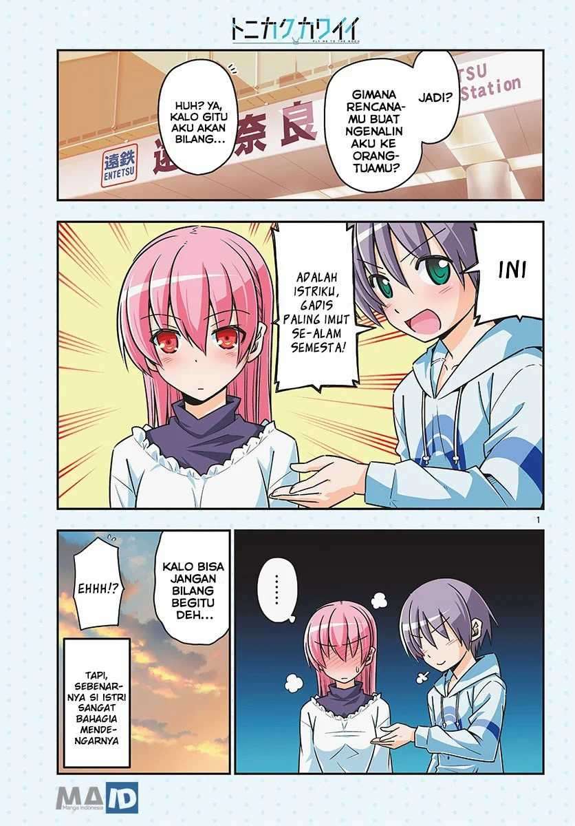 Tonikaku Kawaii  Chapter 27