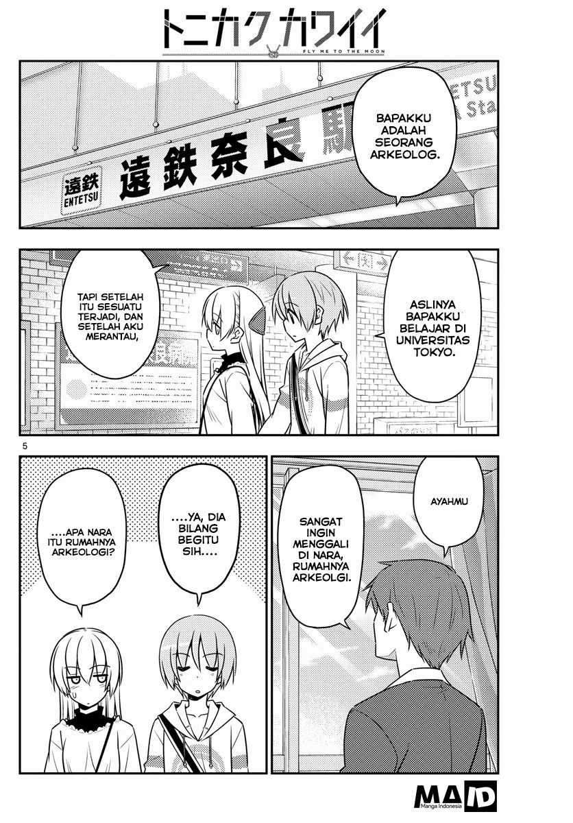 Tonikaku Kawaii  Chapter 27