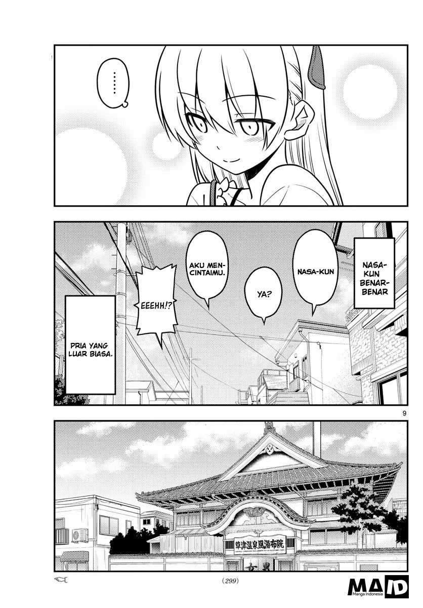 Tonikaku Kawaii  Chapter 31