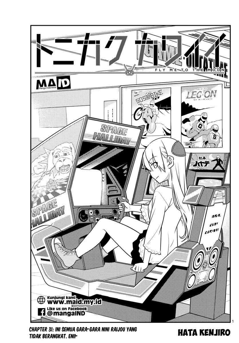 Tonikaku Kawaii  Chapter 31