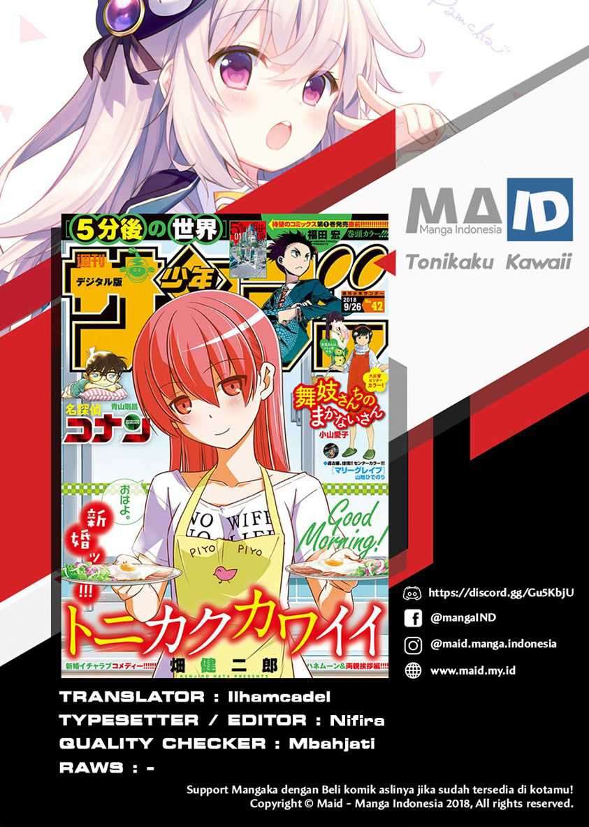 Tonikaku Kawaii  Chapter 52