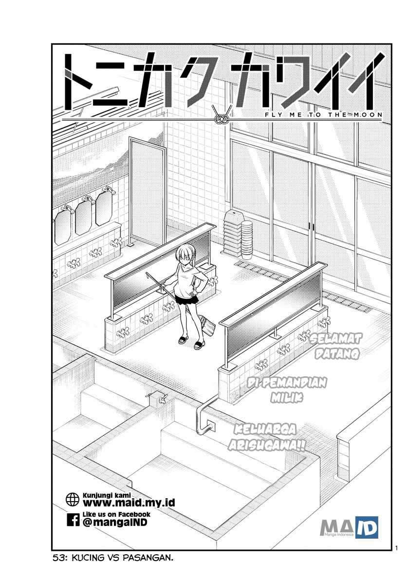 Tonikaku Kawaii  Chapter 53