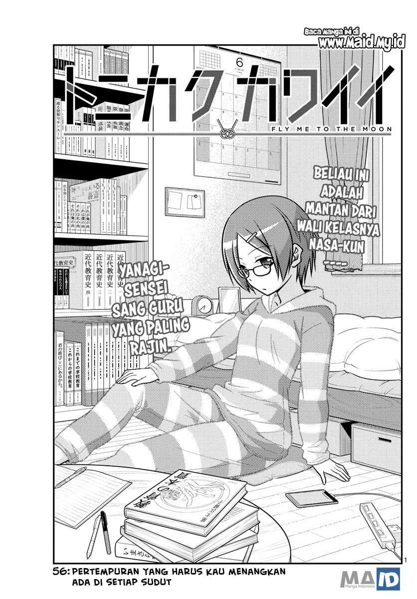 Tonikaku Kawaii  Chapter 56