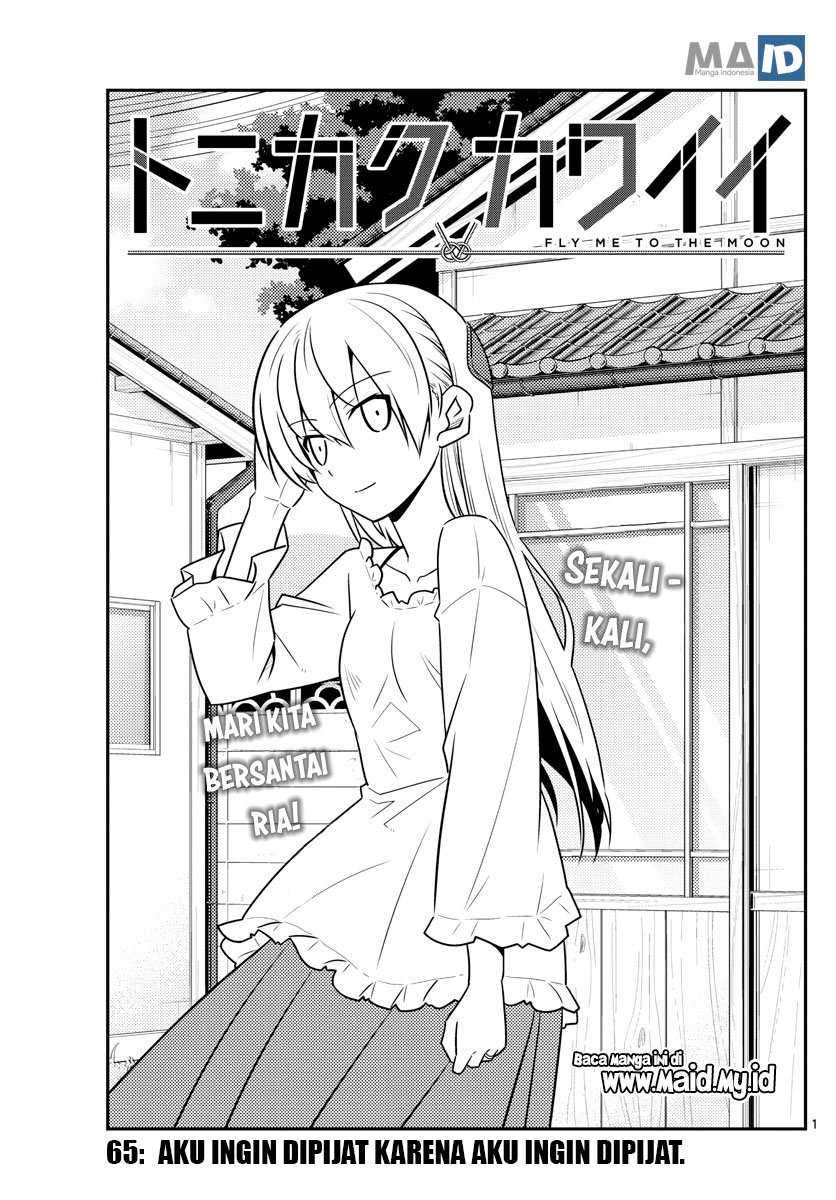 Tonikaku Kawaii  Chapter 65