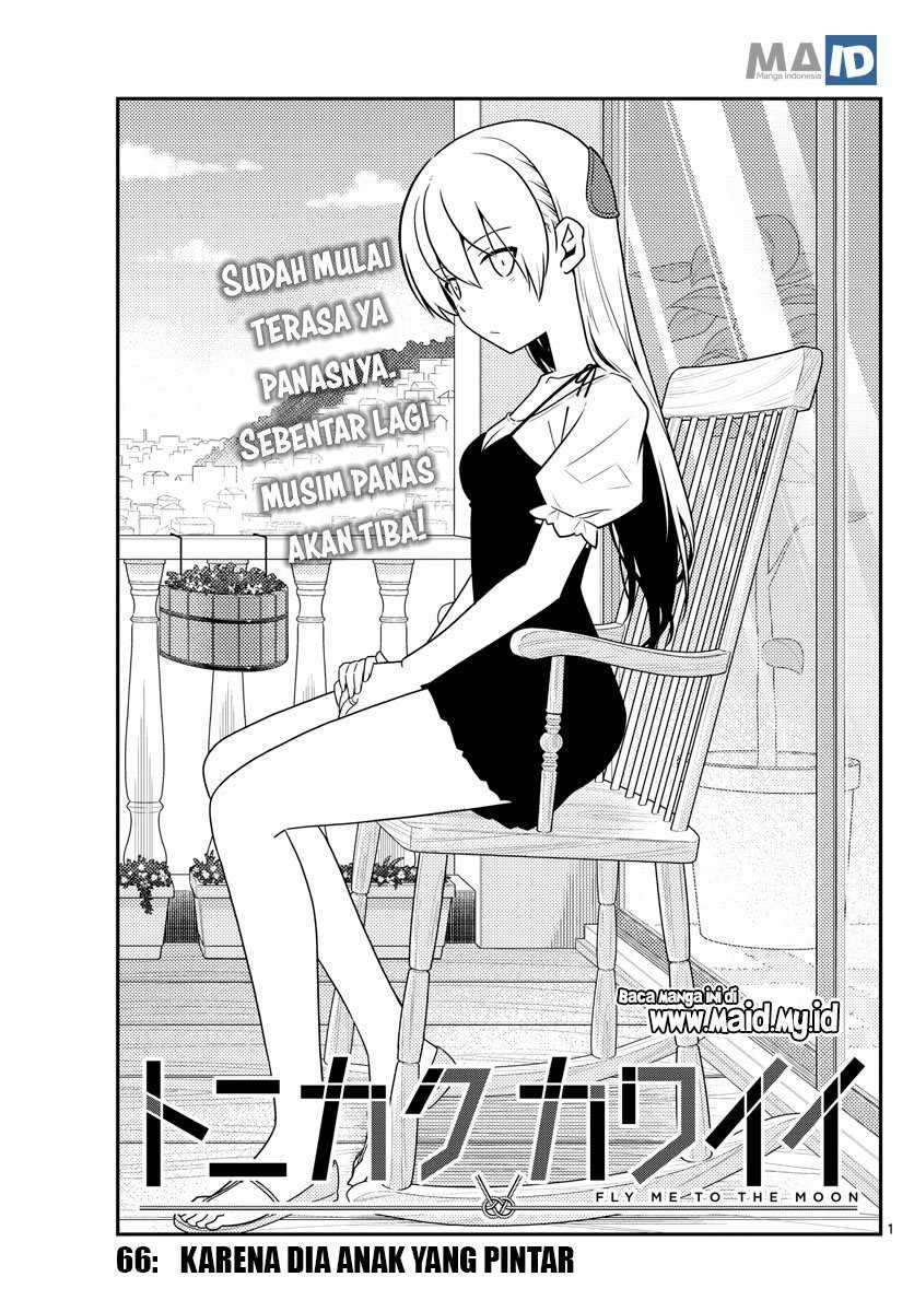 Tonikaku Kawaii  Chapter 66