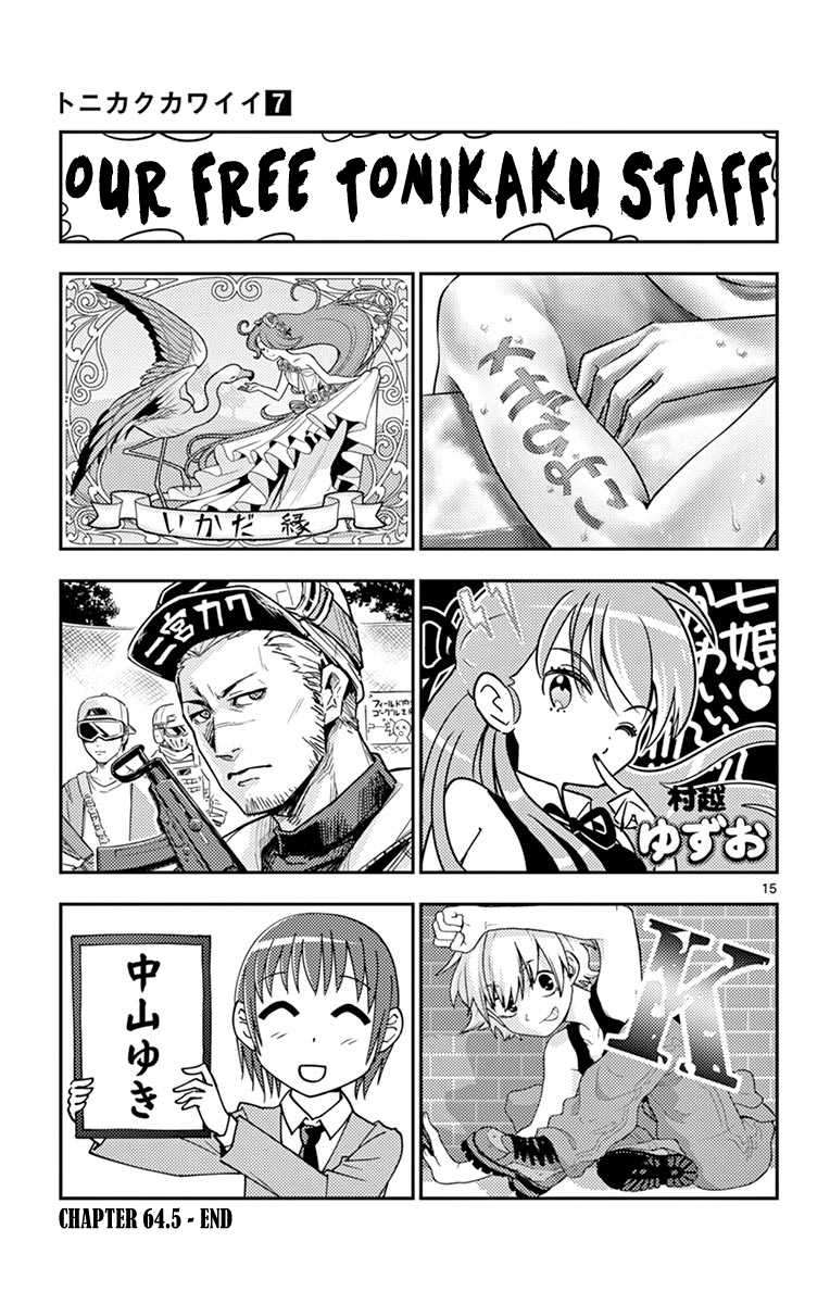 Tonikaku Kawaii  Chapter 69.5