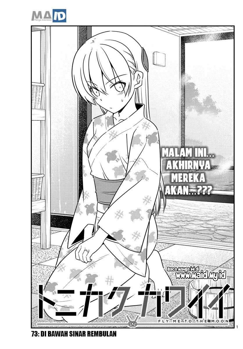 Tonikaku Kawaii  Chapter 73