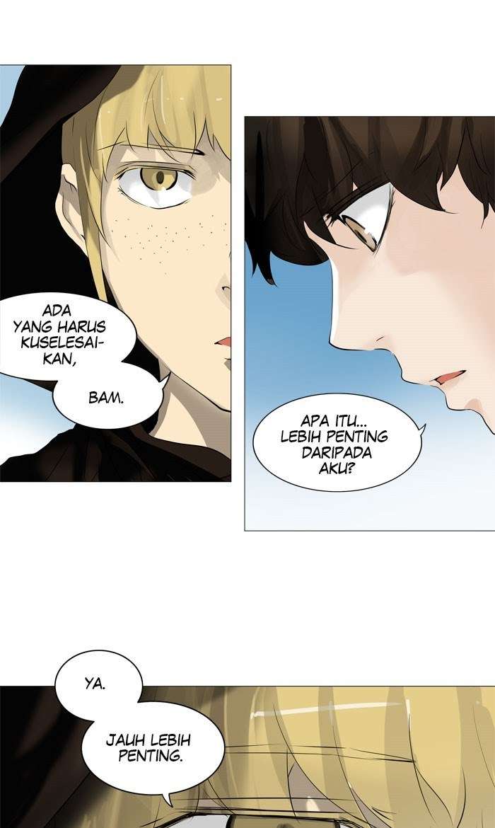 Tower of God  Chapter 226