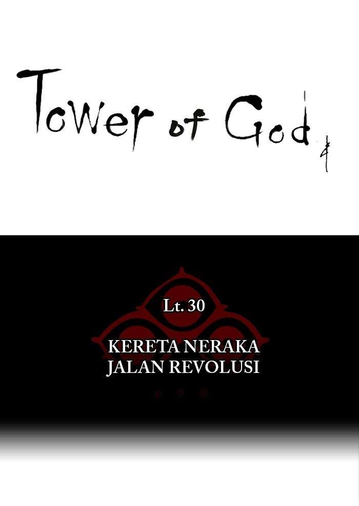 Tower of God  Chapter 228