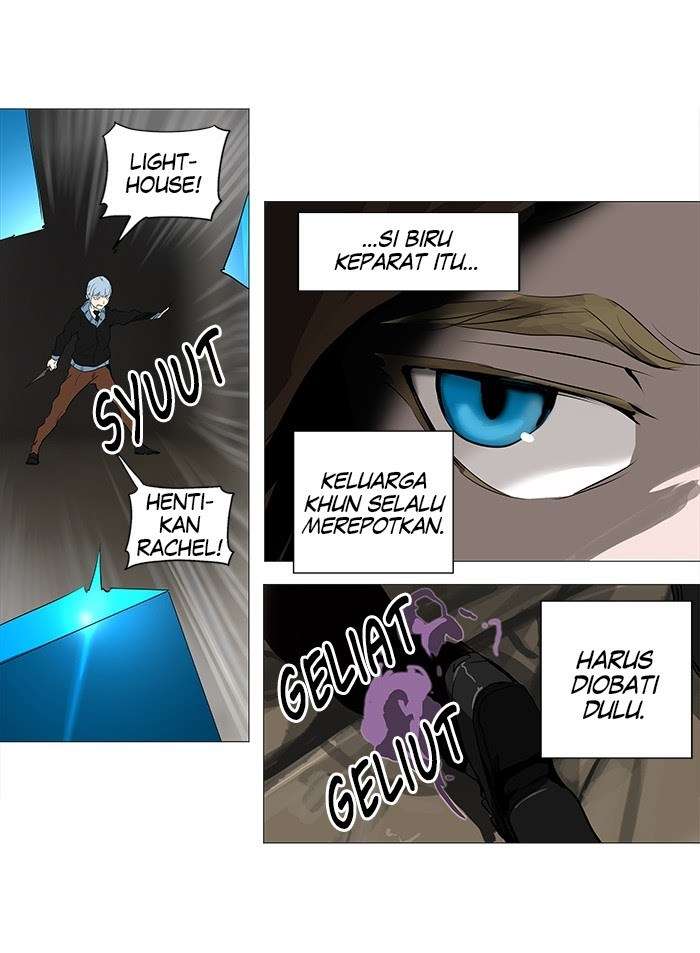 Tower of God  Chapter 228