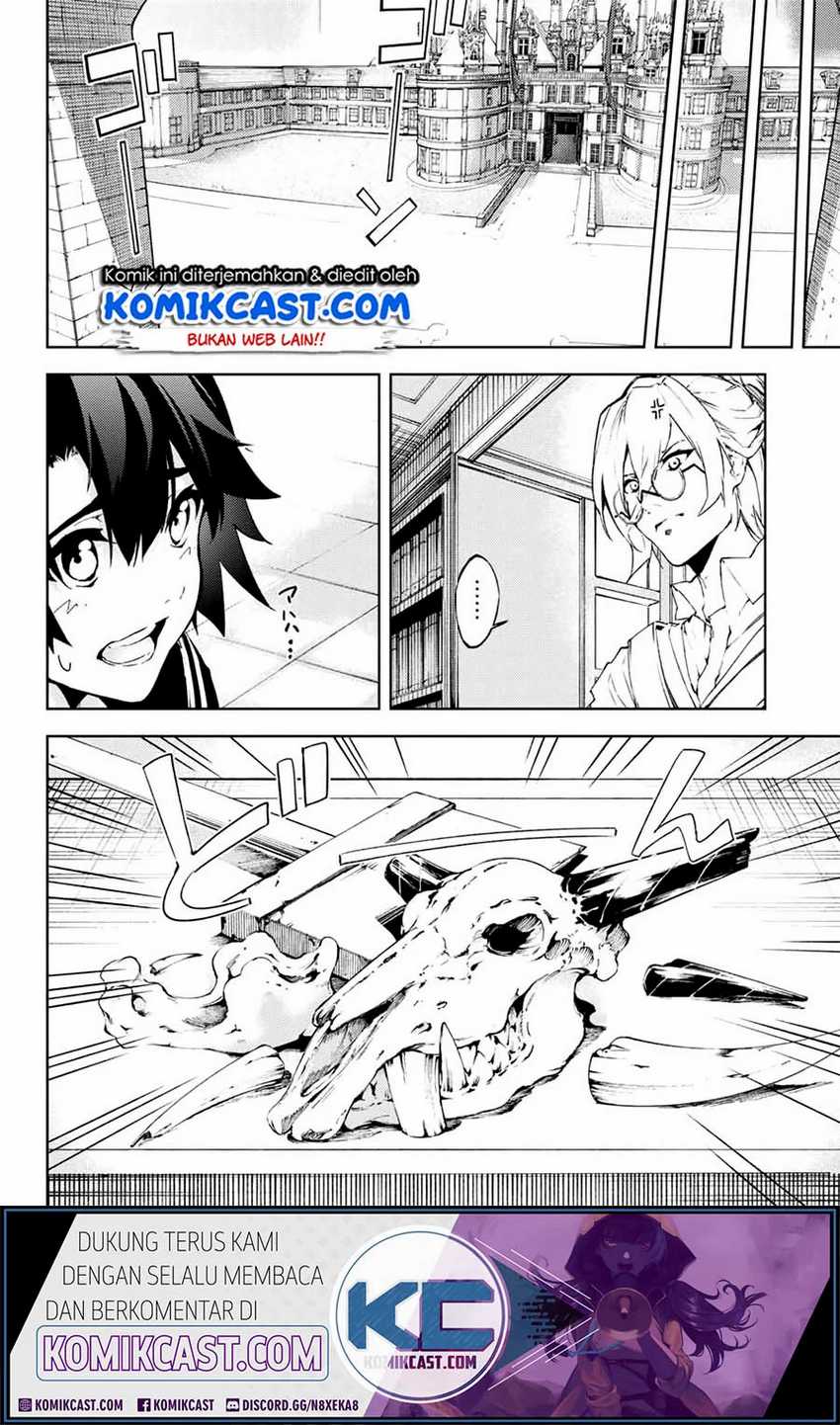 Baca Tsue to Tsurugi no Wistoria - Chapter 1.2 halaman 32