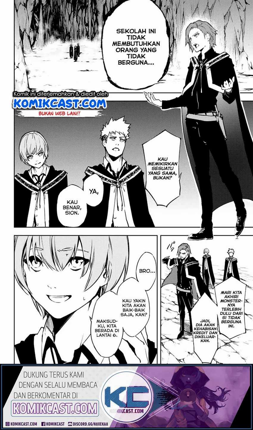 Baca Tsue to Tsurugi no Wistoria - Chapter 1.2 halaman 7