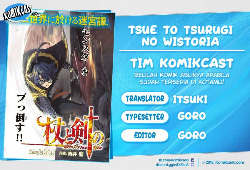 Baca Tsue to Tsurugi no Wistoria - Chapter 3.1 halaman 1