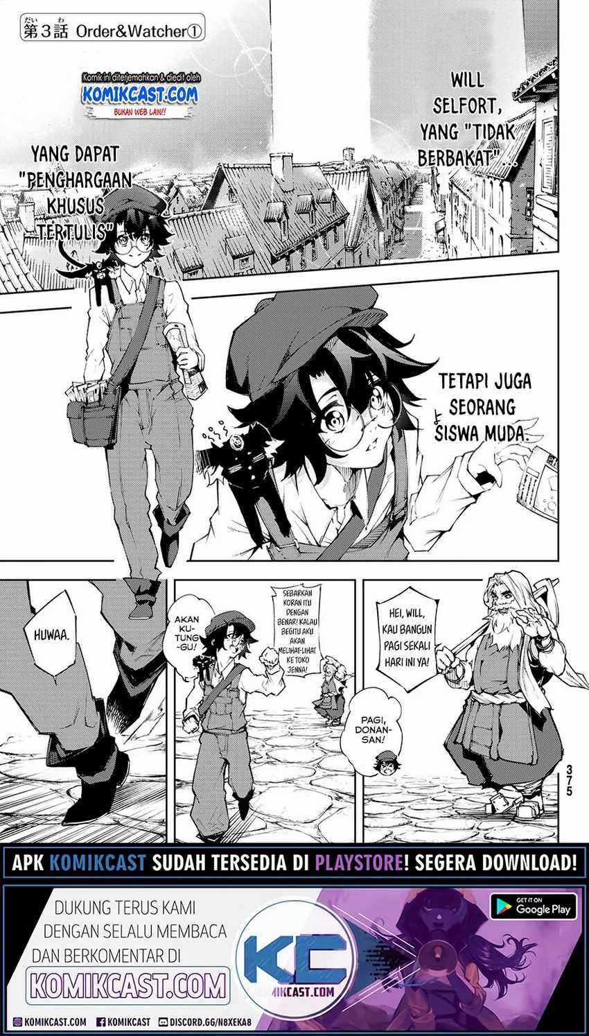 Baca Tsue to Tsurugi no Wistoria - Chapter 3.1 halaman 2