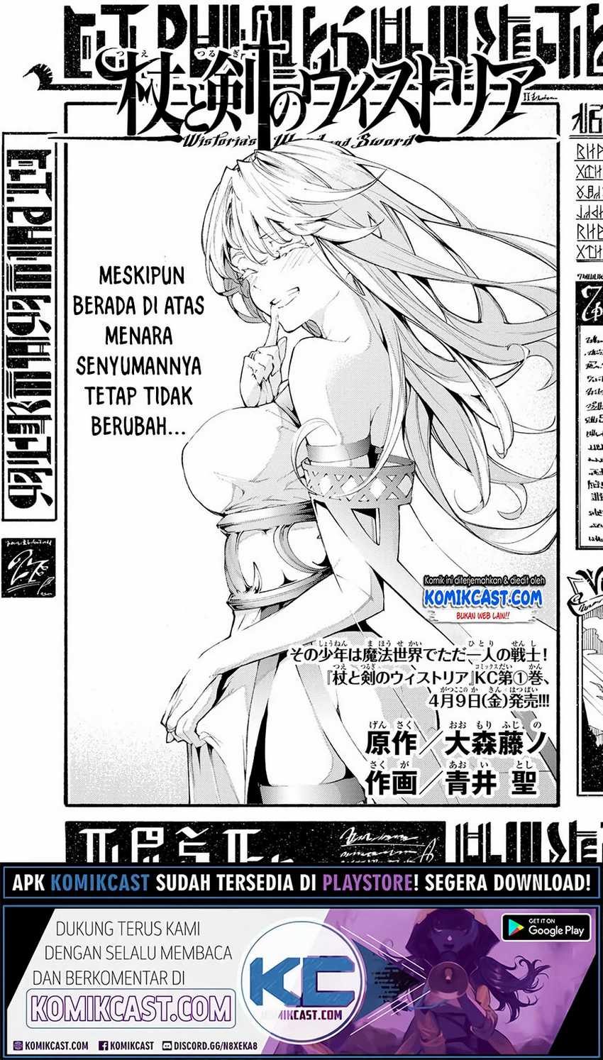 Baca Tsue to Tsurugi no Wistoria - Chapter 3.1 halaman 4
