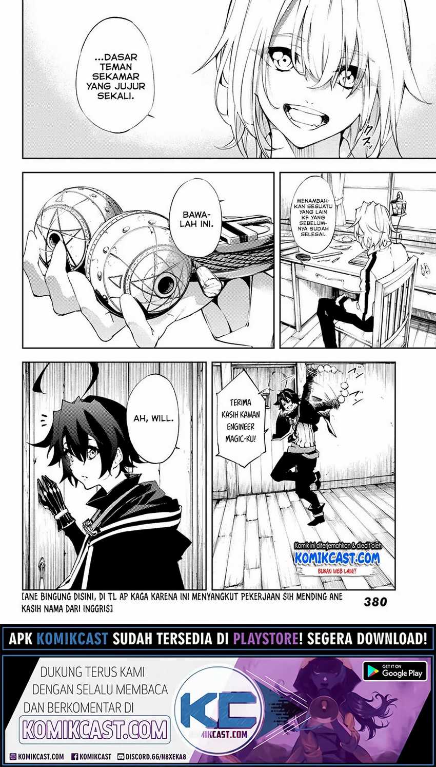 Baca Tsue to Tsurugi no Wistoria - Chapter 3.1 halaman 7