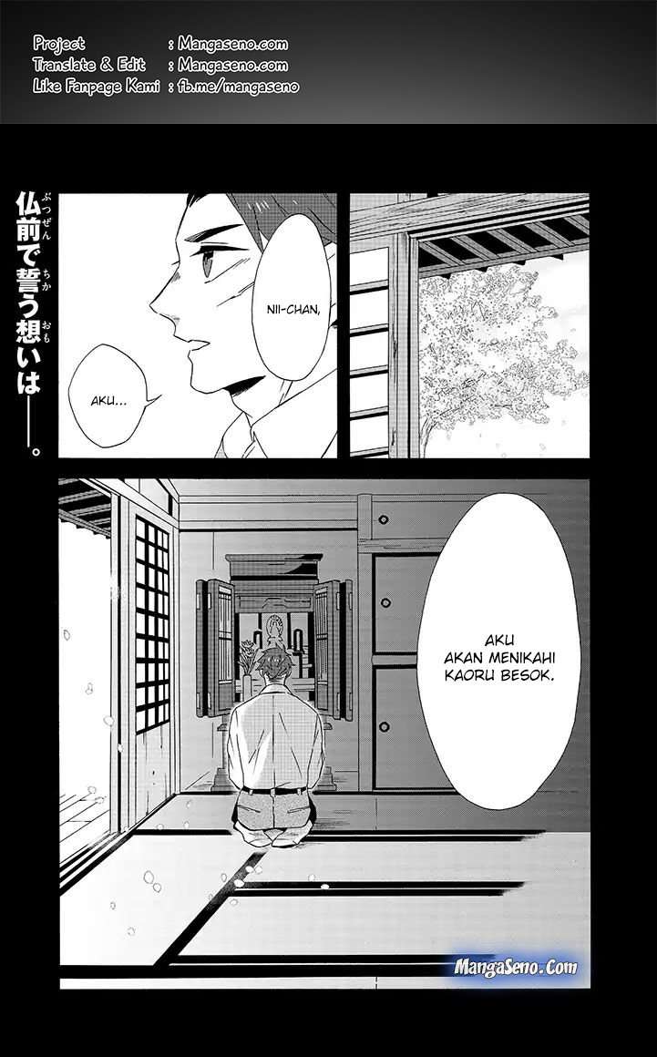 Baca Komik Umarekawatte mo mata, Watashi to Kekkon shite kuremasu ka? Chapter 08 halaman 1