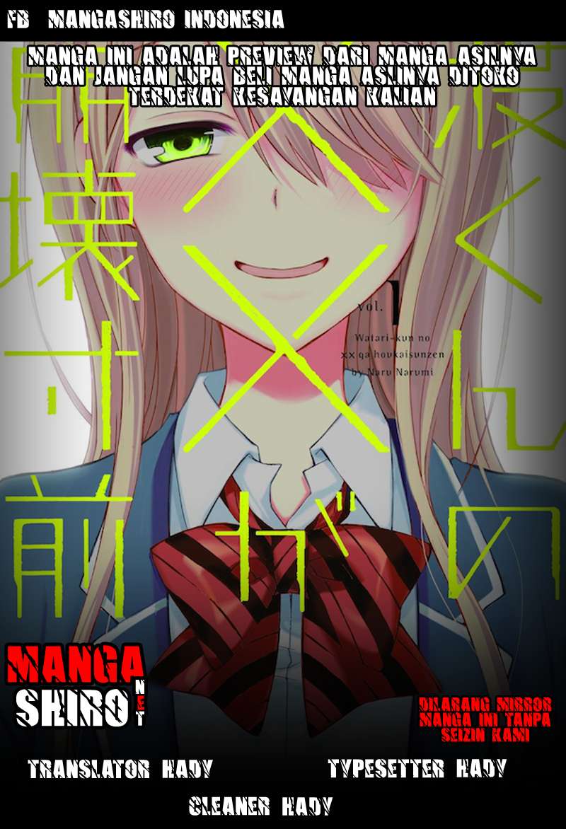 Watari-kun no xx ga Houkai Sunzen Chapter 10 page 22