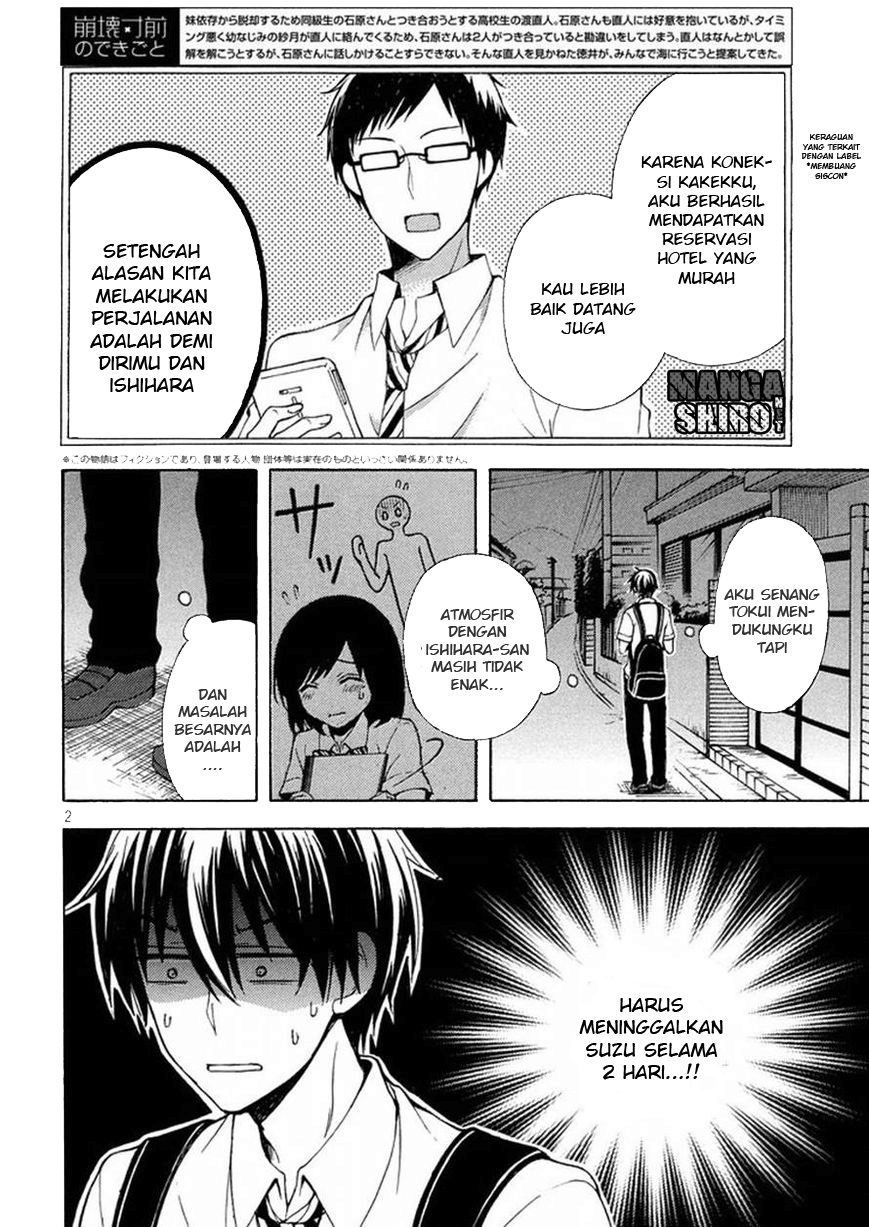Watari-kun no xx ga Houkai Sunzen Chapter 10 page 4