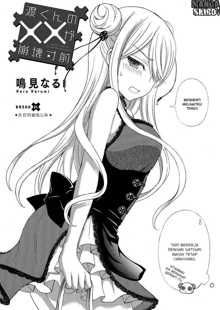 Watari-kun no xx ga Houkai Sunzen Chapter 21 page 6