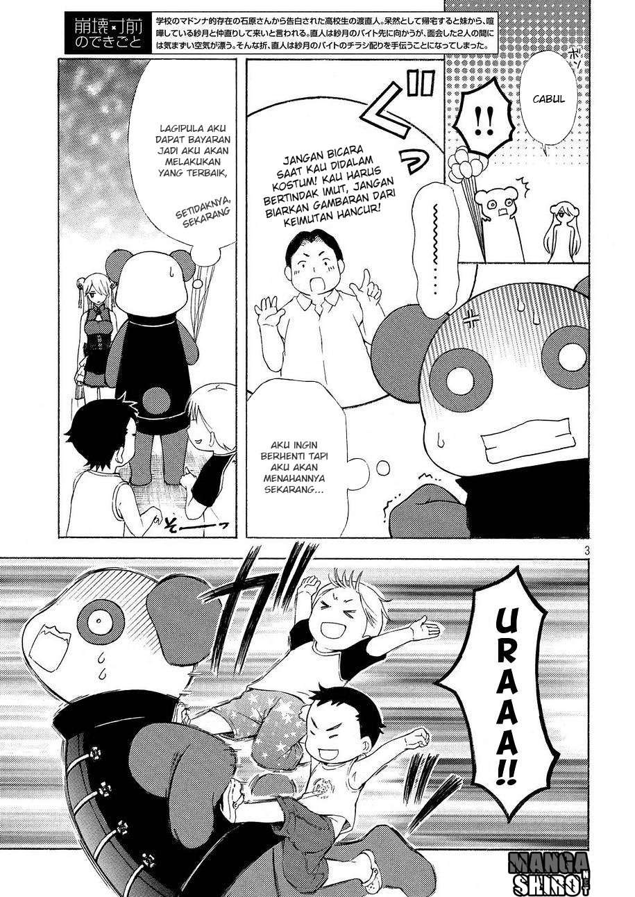 Watari-kun no xx ga Houkai Sunzen Chapter 21 page 8