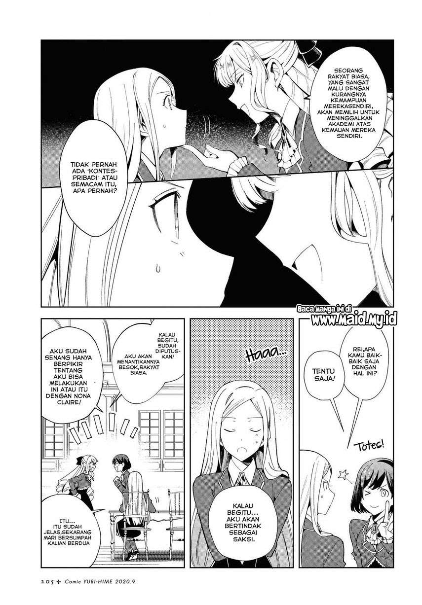 Watashi no Oshi wa Akuyaku Reijou.  Chapter 02