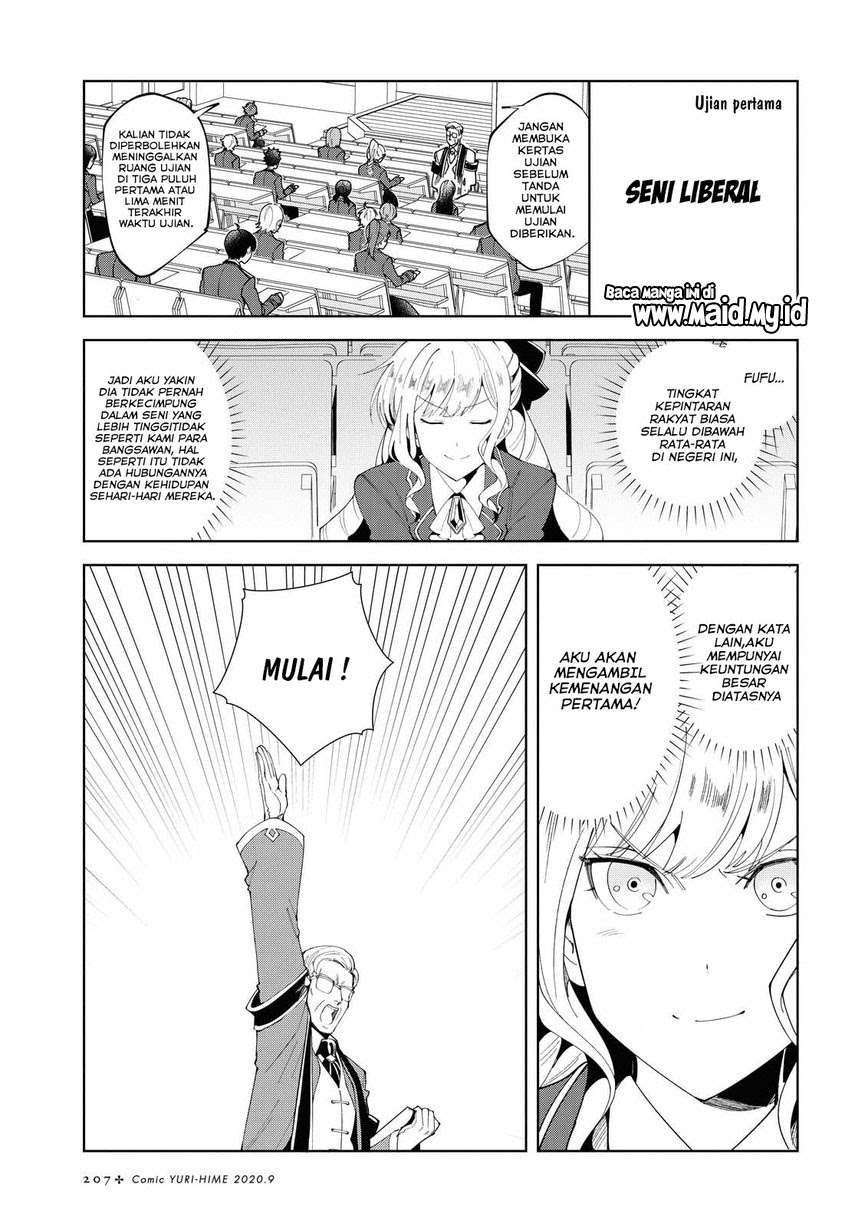 Watashi no Oshi wa Akuyaku Reijou.  Chapter 02