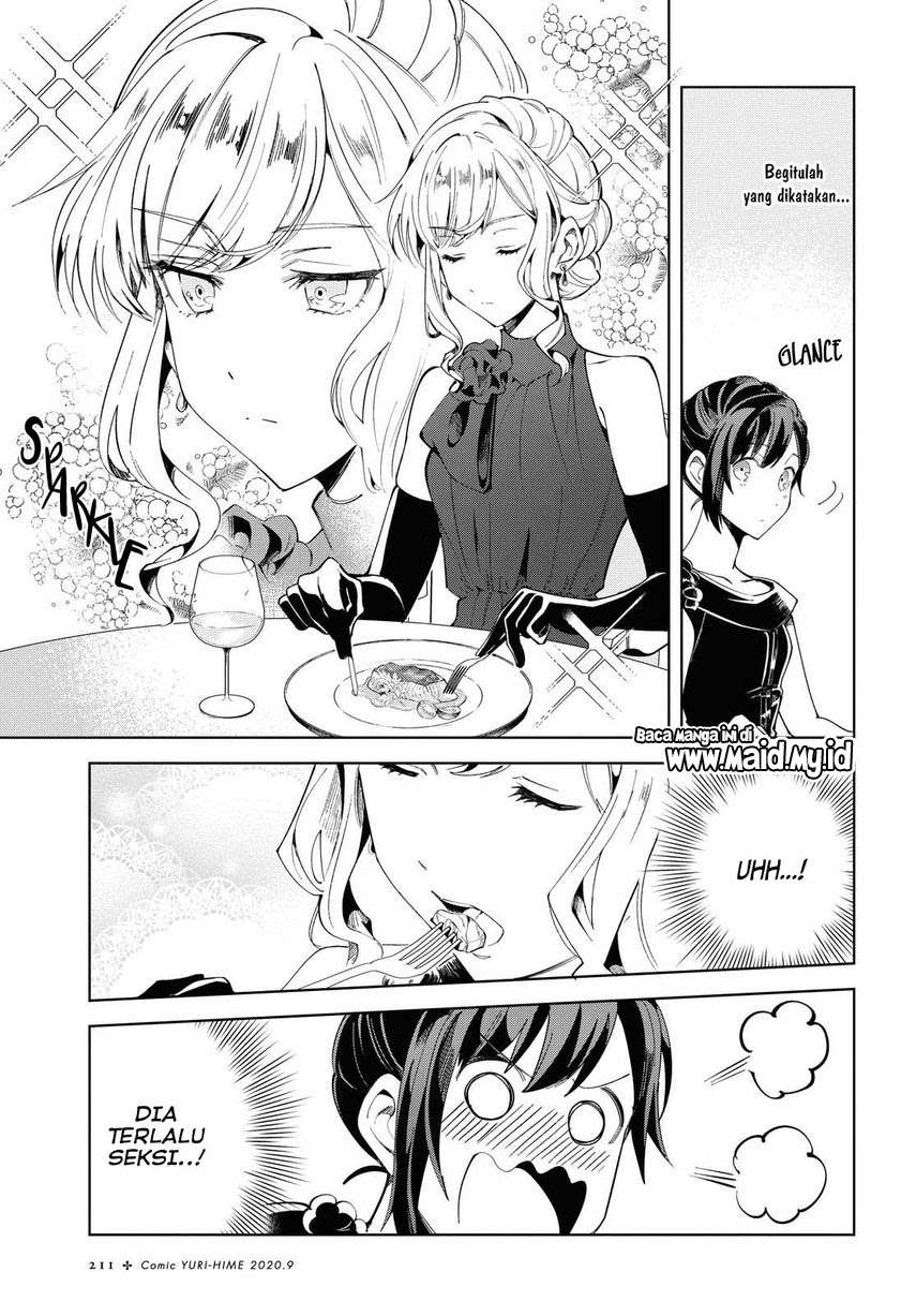 Watashi no Oshi wa Akuyaku Reijou.  Chapter 02