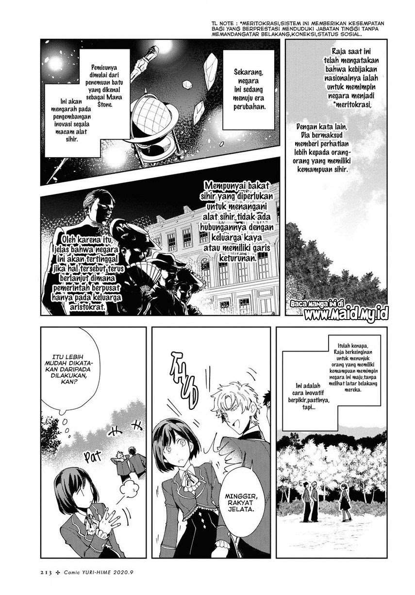 Watashi no Oshi wa Akuyaku Reijou.  Chapter 02