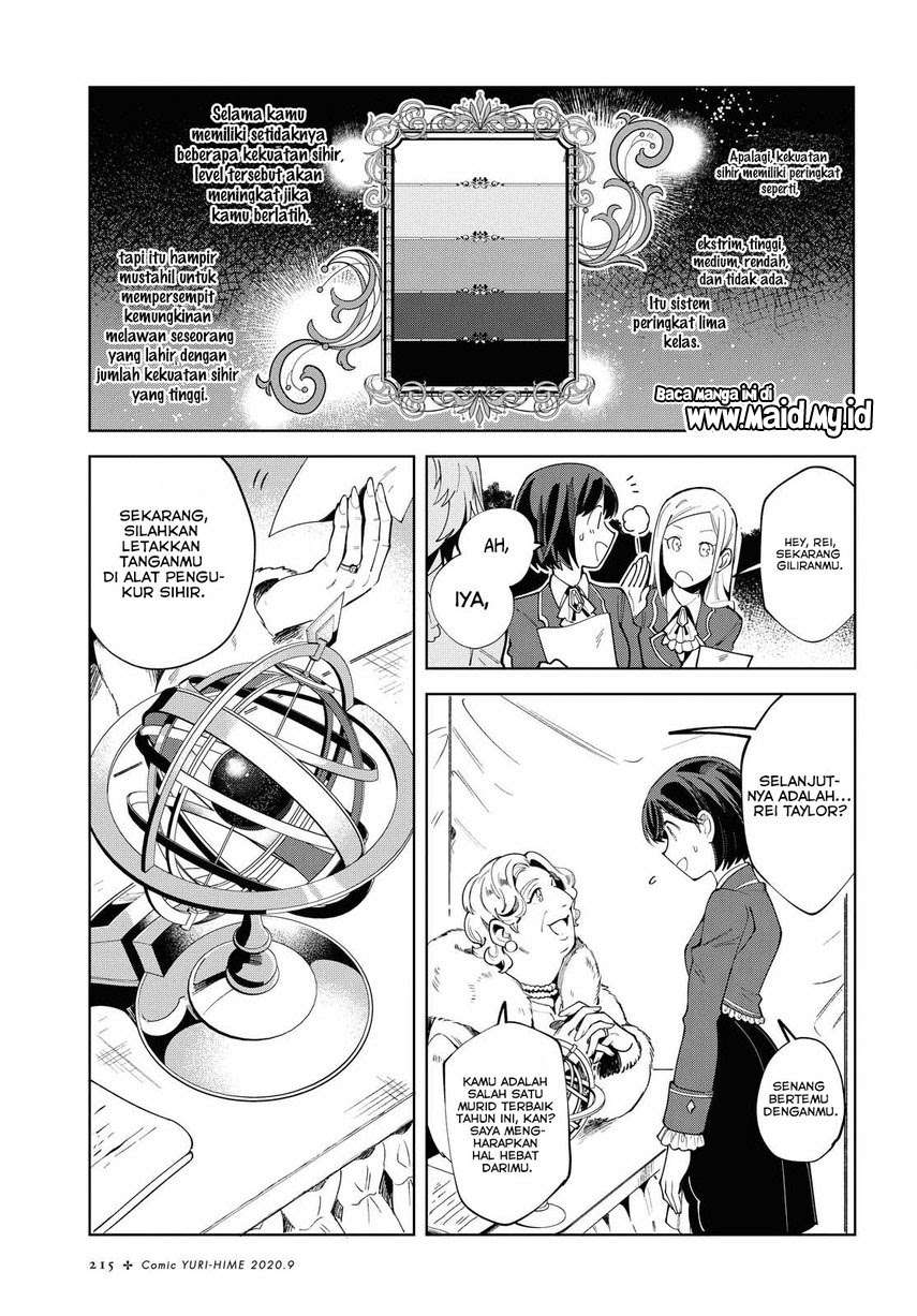 Watashi no Oshi wa Akuyaku Reijou.  Chapter 02