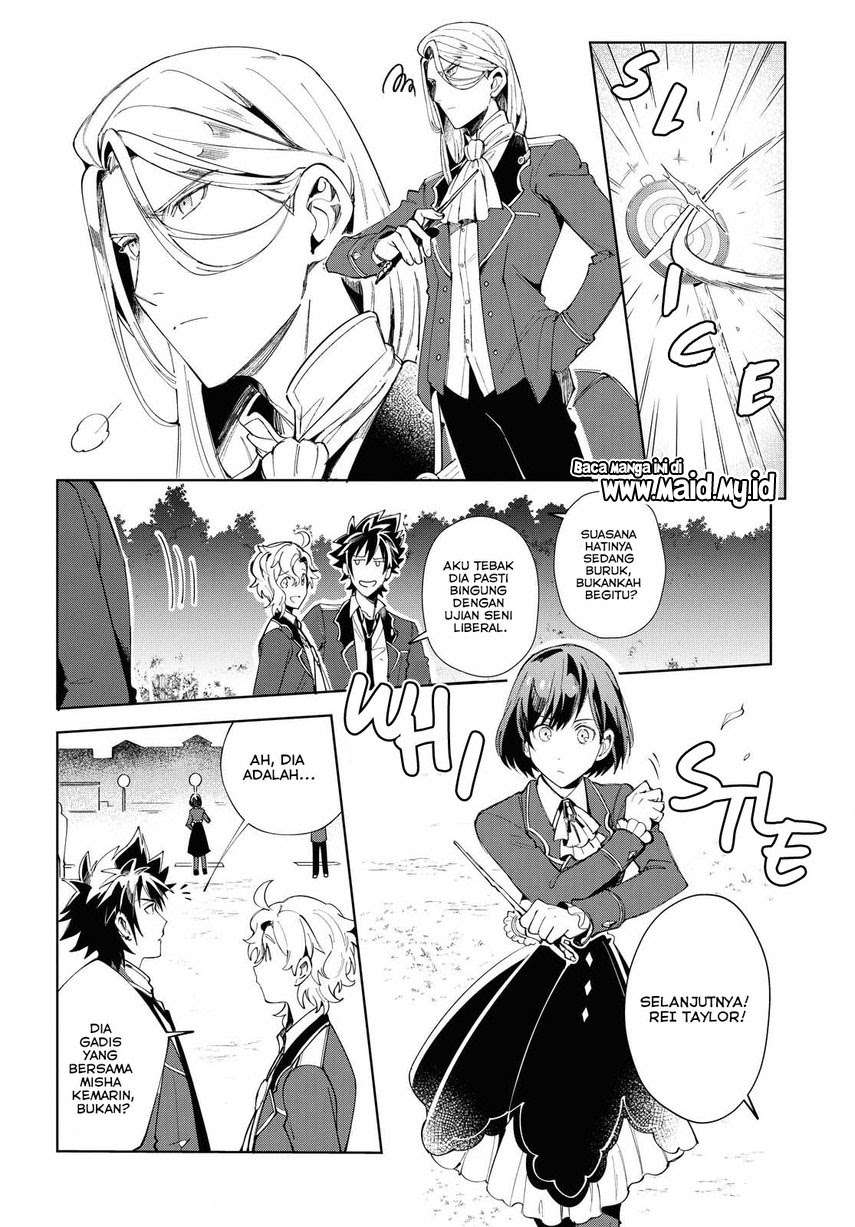 Watashi no Oshi wa Akuyaku Reijou.  Chapter 02