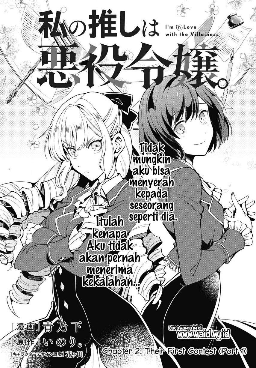 Watashi no Oshi wa Akuyaku Reijou.  Chapter 02