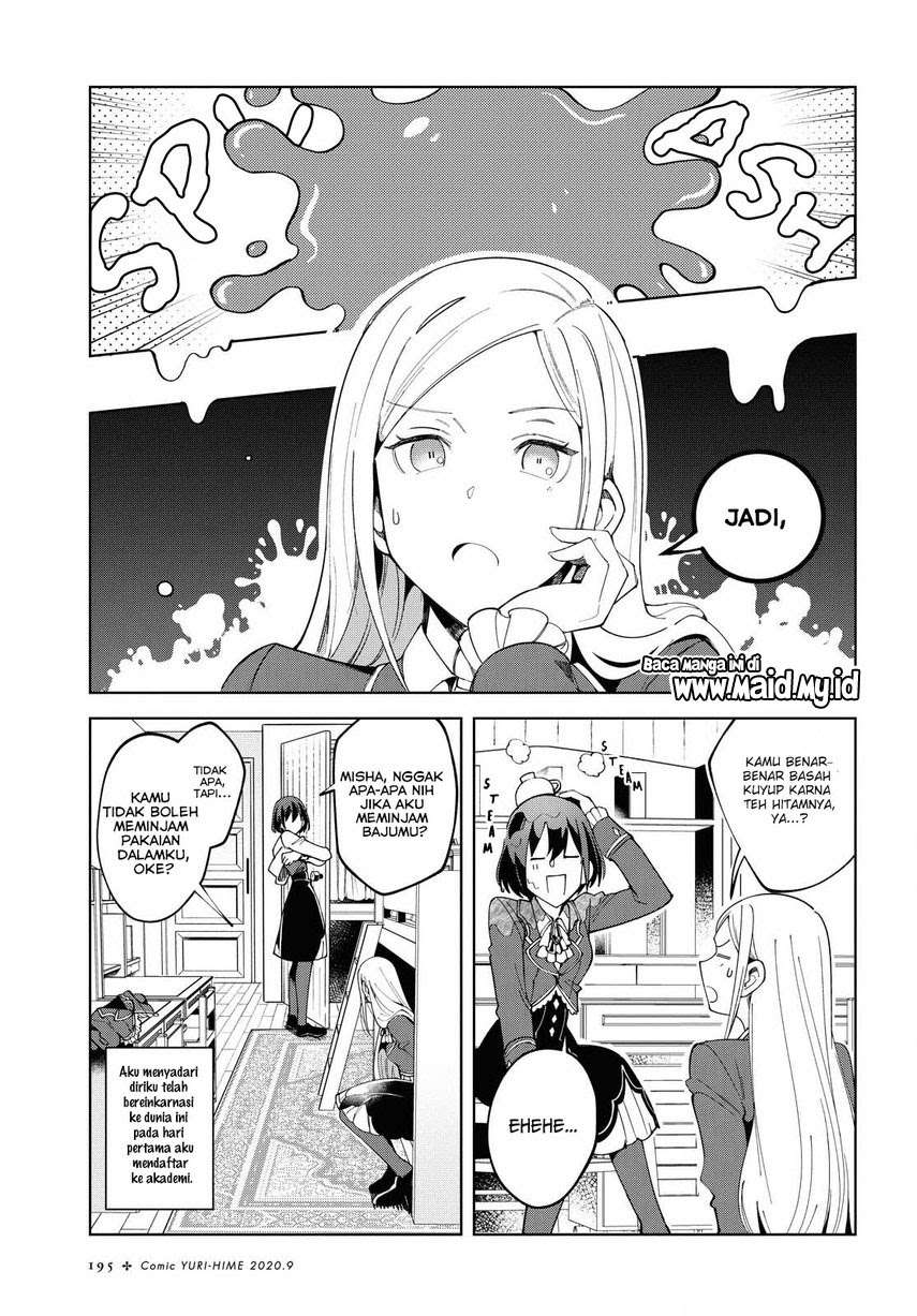 Watashi no Oshi wa Akuyaku Reijou.  Chapter 02