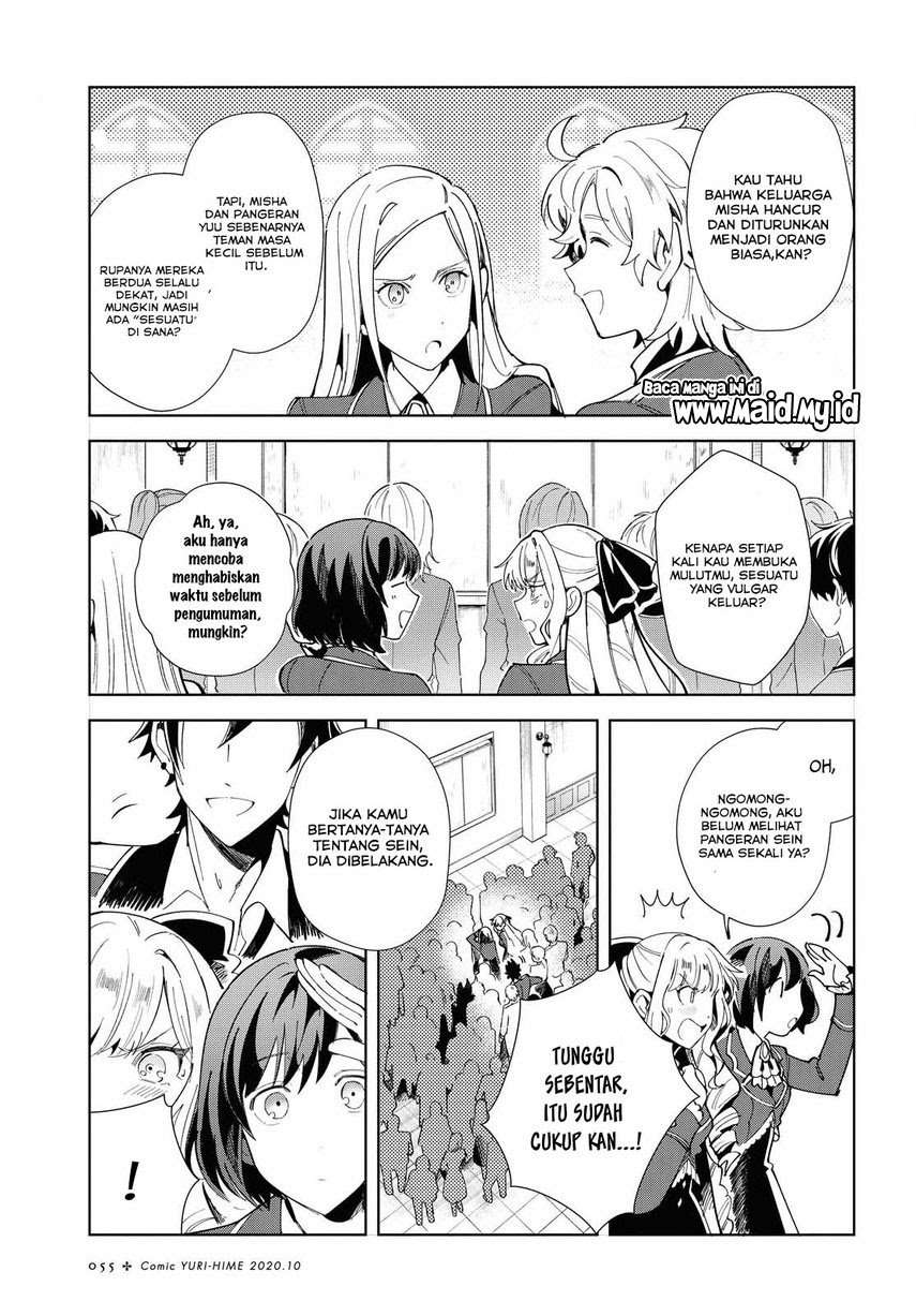 Watashi no Oshi wa Akuyaku Reijou.  Chapter 03