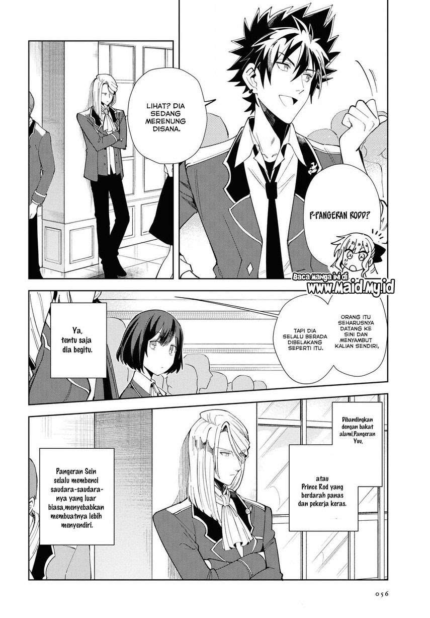 Watashi no Oshi wa Akuyaku Reijou.  Chapter 03