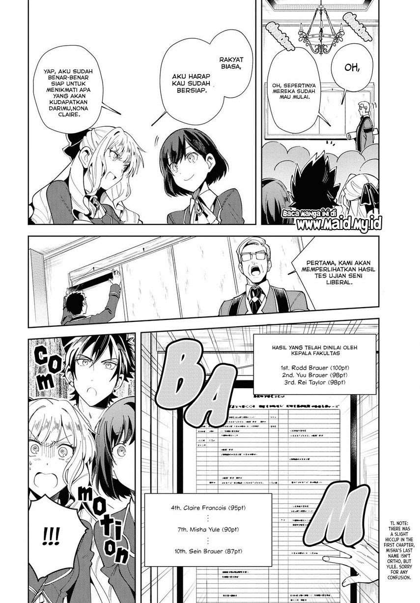 Watashi no Oshi wa Akuyaku Reijou.  Chapter 03