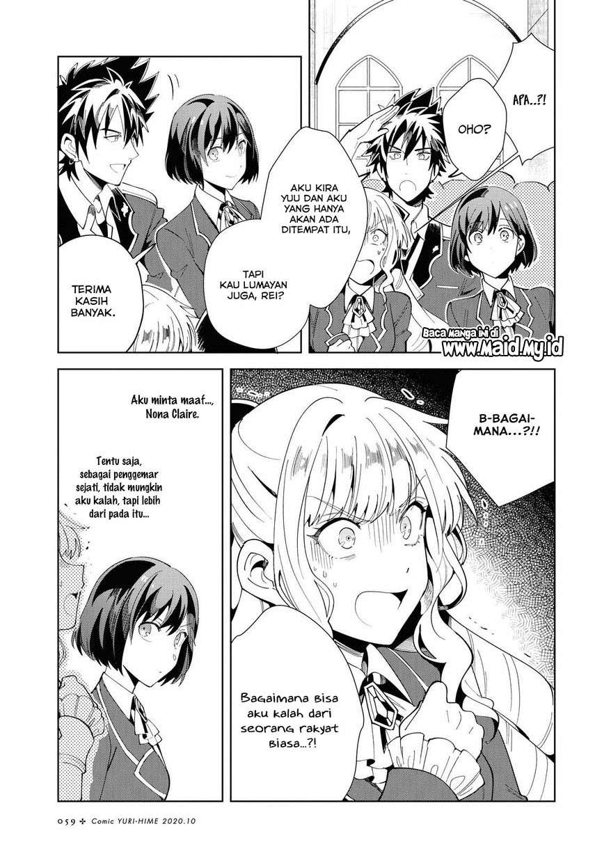 Watashi no Oshi wa Akuyaku Reijou.  Chapter 03