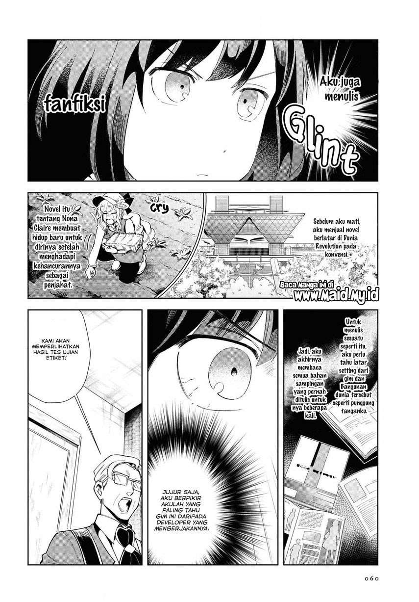 Watashi no Oshi wa Akuyaku Reijou.  Chapter 03